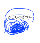 子どもが書いた絵スタンプ（個別スタンプ：6）