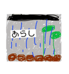 子どもが書いた絵スタンプ（個別スタンプ：7）