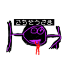 子どもが書いた絵スタンプ（個別スタンプ：9）
