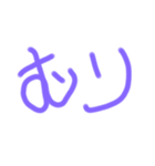 手書き下手くそ（個別スタンプ：2）