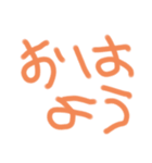 手書き下手くそ（個別スタンプ：3）