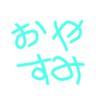 手書き下手くそ（個別スタンプ：4）