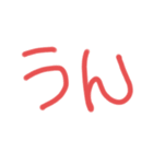 手書き下手くそ（個別スタンプ：5）