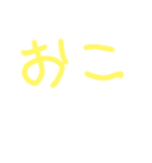 手書き下手くそ（個別スタンプ：6）