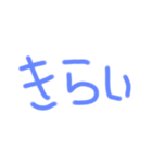 手書き下手くそ（個別スタンプ：8）
