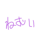 手書き下手くそ（個別スタンプ：11）