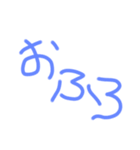 手書き下手くそ（個別スタンプ：17）