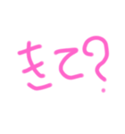 手書き下手くそ（個別スタンプ：19）
