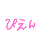手書き下手くそ（個別スタンプ：24）
