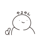 丸くなった人（個別スタンプ：4）