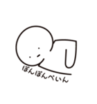 丸くなった人（個別スタンプ：7）