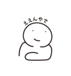 丸くなった人（個別スタンプ：9）