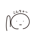 丸くなった人（個別スタンプ：12）