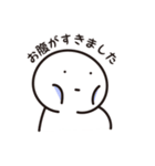 丸くなった人（個別スタンプ：13）