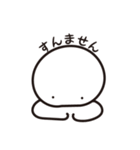 丸くなった人（個別スタンプ：14）