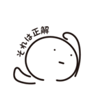 丸くなった人（個別スタンプ：15）