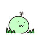 丸くなった人（個別スタンプ：18）