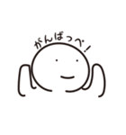 丸くなった人（個別スタンプ：20）