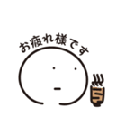 丸くなった人（個別スタンプ：21）