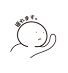丸くなった人（個別スタンプ：23）