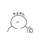 丸くなった人（個別スタンプ：24）