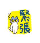 ネガティブだけどカラフルなネコスタンプ（個別スタンプ：10）