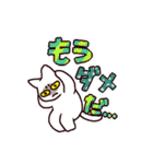 ネガティブだけどカラフルなネコスタンプ（個別スタンプ：15）
