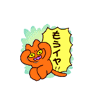 ネガティブだけどカラフルなネコスタンプ（個別スタンプ：28）