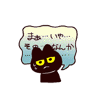 ネガティブだけどカラフルなネコスタンプ（個別スタンプ：31）