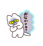 ネガティブだけどカラフルなネコスタンプ（個別スタンプ：32）