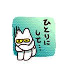 ネガティブだけどカラフルなネコスタンプ（個別スタンプ：33）