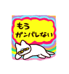 ネガティブだけどカラフルなネコスタンプ（個別スタンプ：36）