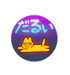 ネガティブだけどカラフルなネコスタンプ（個別スタンプ：38）