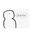トトヤリスタンプ（個別スタンプ：8）