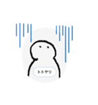 トトヤリスタンプ（個別スタンプ：14）
