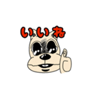 ヤミトリ犬の日常スタンプ（個別スタンプ：1）