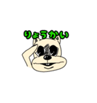 ヤミトリ犬の日常スタンプ（個別スタンプ：7）