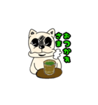 ヤミトリ犬の日常スタンプ（個別スタンプ：8）