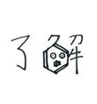 フライングベンゼン（個別スタンプ：1）