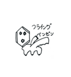 フライングベンゼン（個別スタンプ：5）