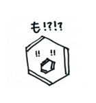 フライングベンゼン（個別スタンプ：6）