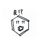 フライングベンゼン（個別スタンプ：7）