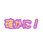 ひかりさ日常スタンプ（個別スタンプ：2）