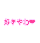 ひかりさ日常スタンプ（個別スタンプ：6）