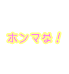 ひかりさ日常スタンプ（個別スタンプ：9）