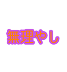 ひかりさ日常スタンプ（個別スタンプ：11）