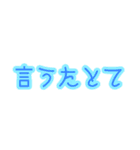 ひかりさ日常スタンプ（個別スタンプ：12）