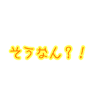 ひかりさ日常スタンプ（個別スタンプ：16）