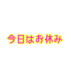 ひかりさ日常スタンプ（個別スタンプ：21）