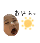野沢家ほっこりスタンプ（個別スタンプ：1）